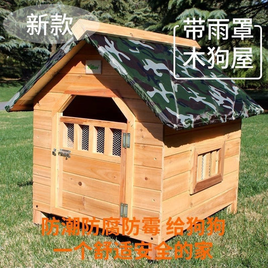 狗棚室外防雨防雨实木狗屋户外宠物房子户内外狗笼子木质狗笼子狗